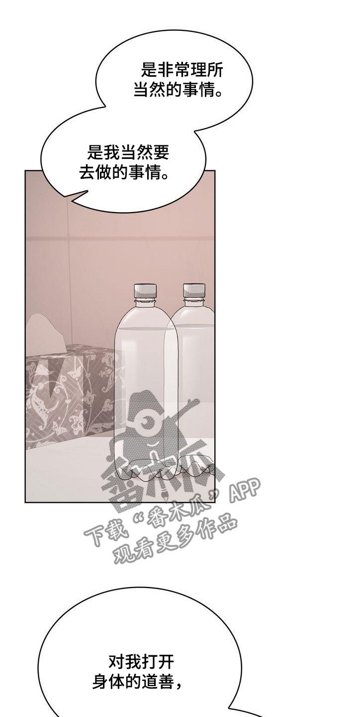 第25章：绝对不行21