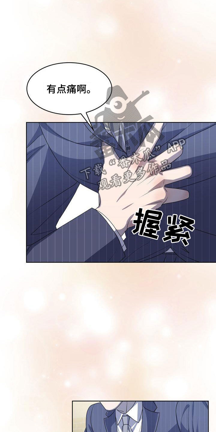 第49章：紧张过度27