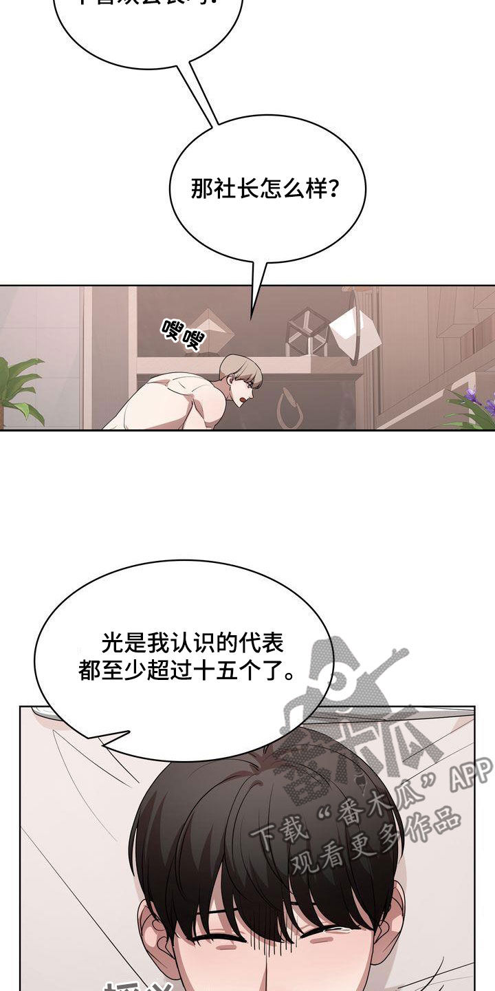第29章：无法更过分5