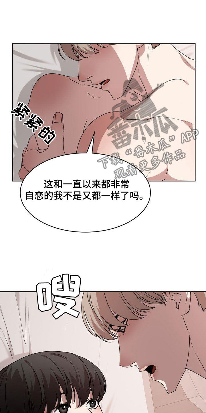 第25章：绝对不行28