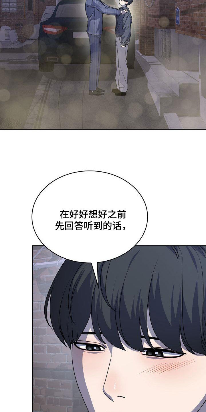 第49章：紧张过度6