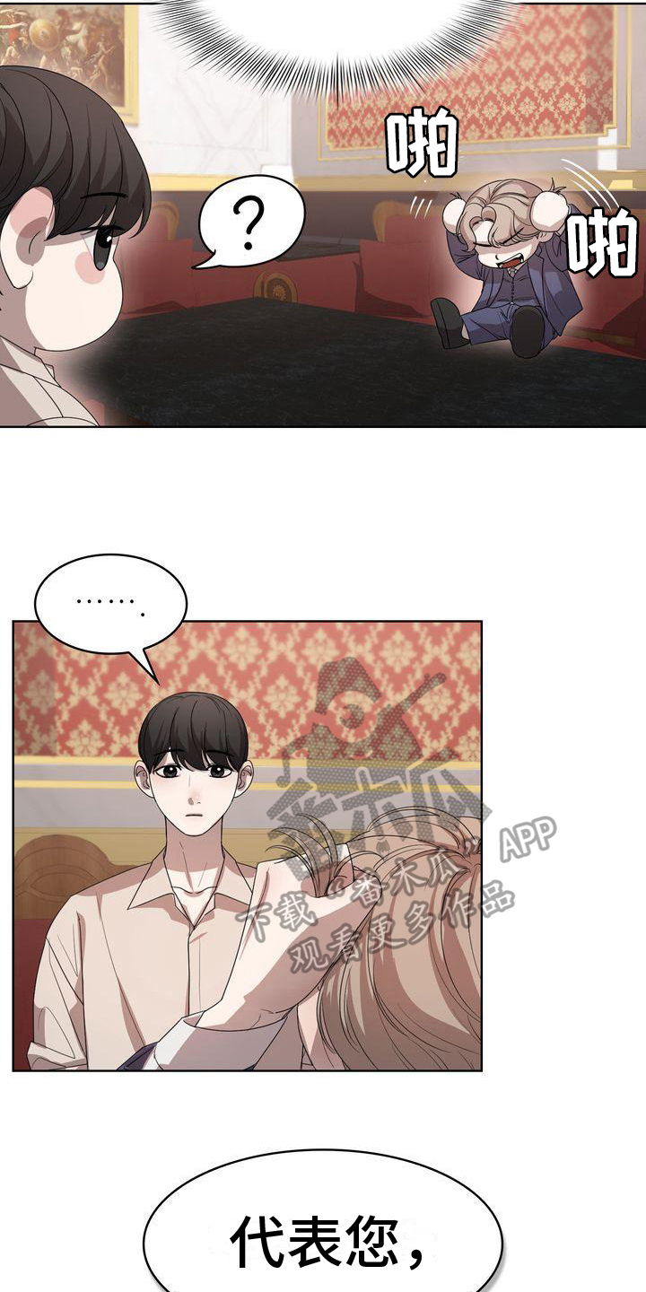 第10章：笑容13