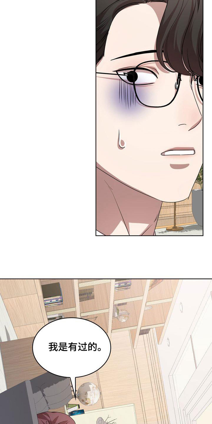 第51章：深情10