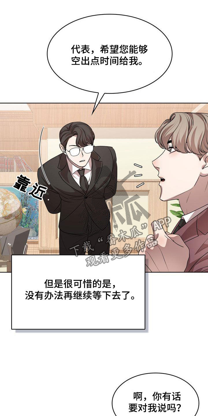 第50章：转变22