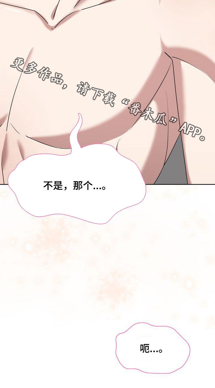 第28章：着迷23