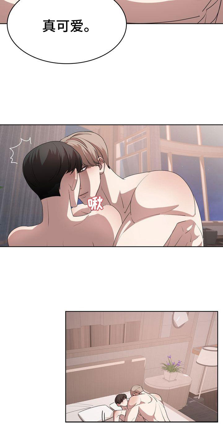 第27章：太可爱了7