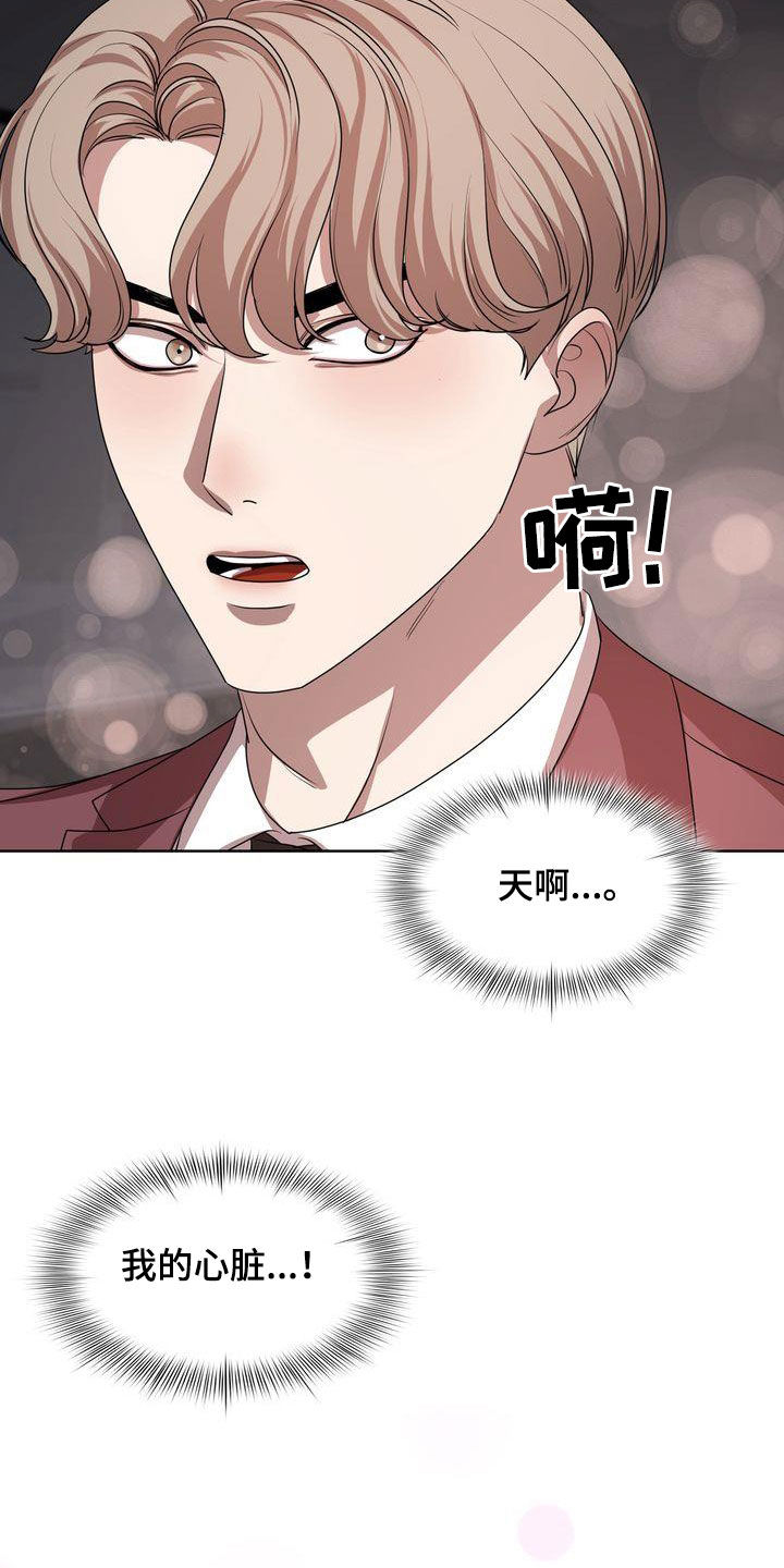 第54章：笑不出来11