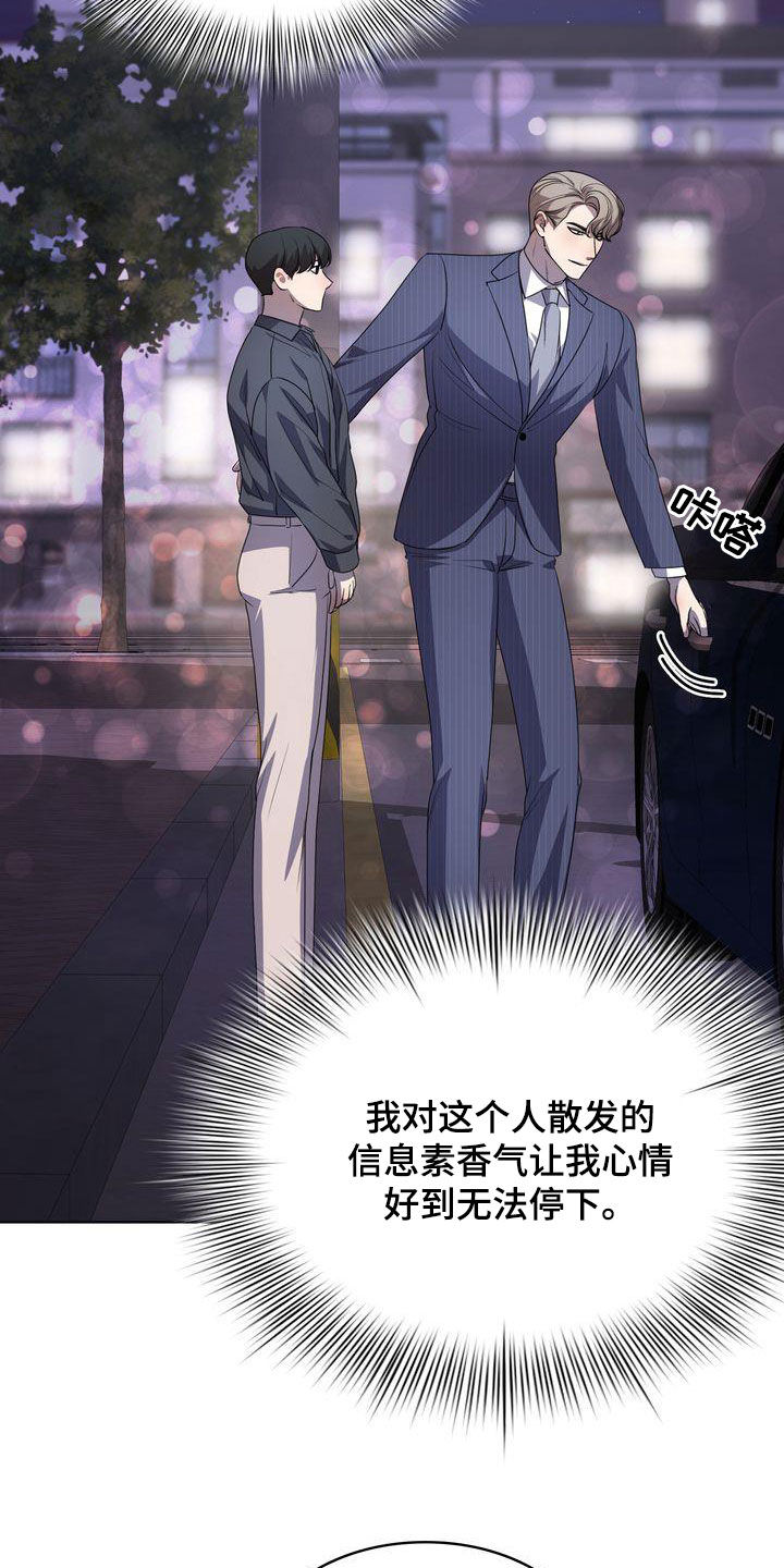 第45章：无法适应15