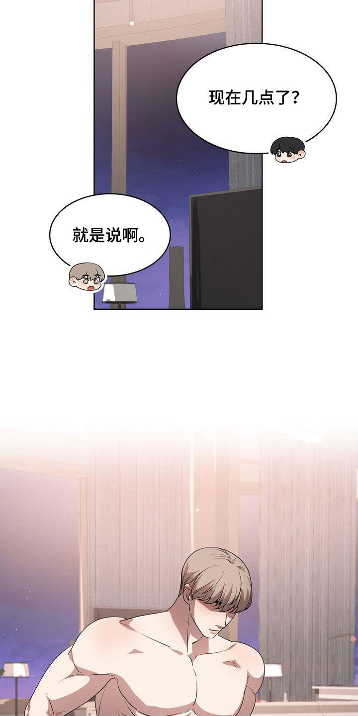 第36章：不让你回家12