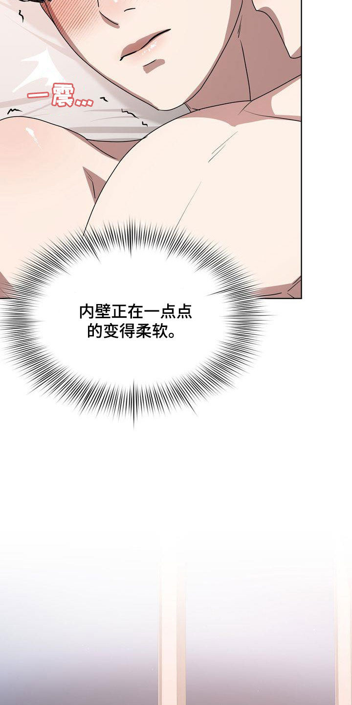 第33章：这么累的事情17