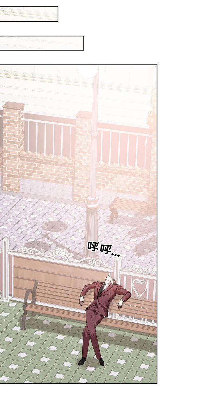 第53章：很会说笑10