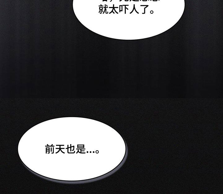 第43章：正确答案25