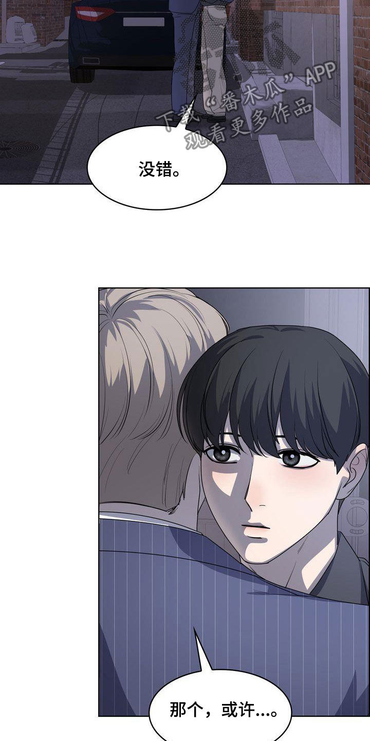 第47章：感谢23