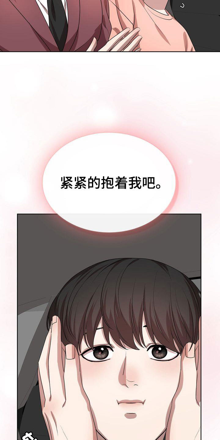 第54章：笑不出来28
