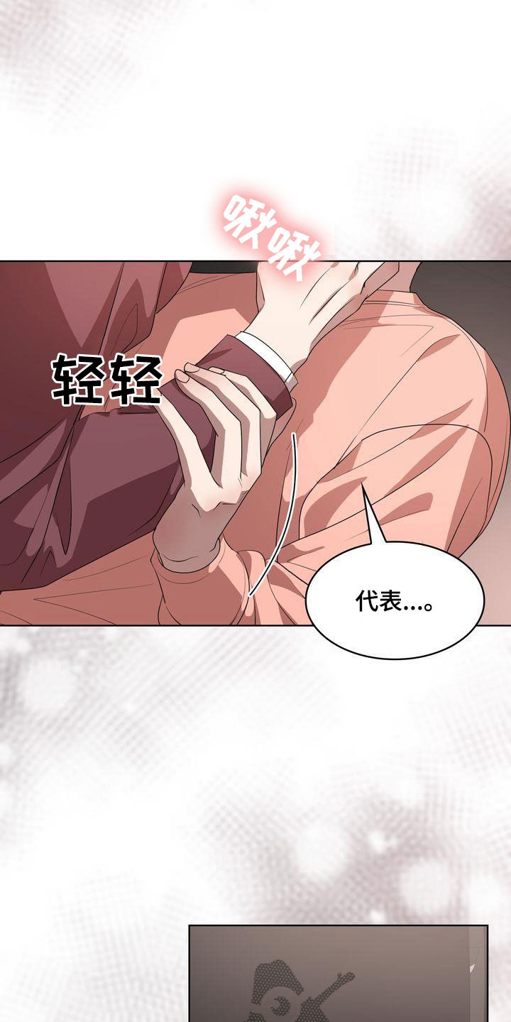 第53章：很会说笑20