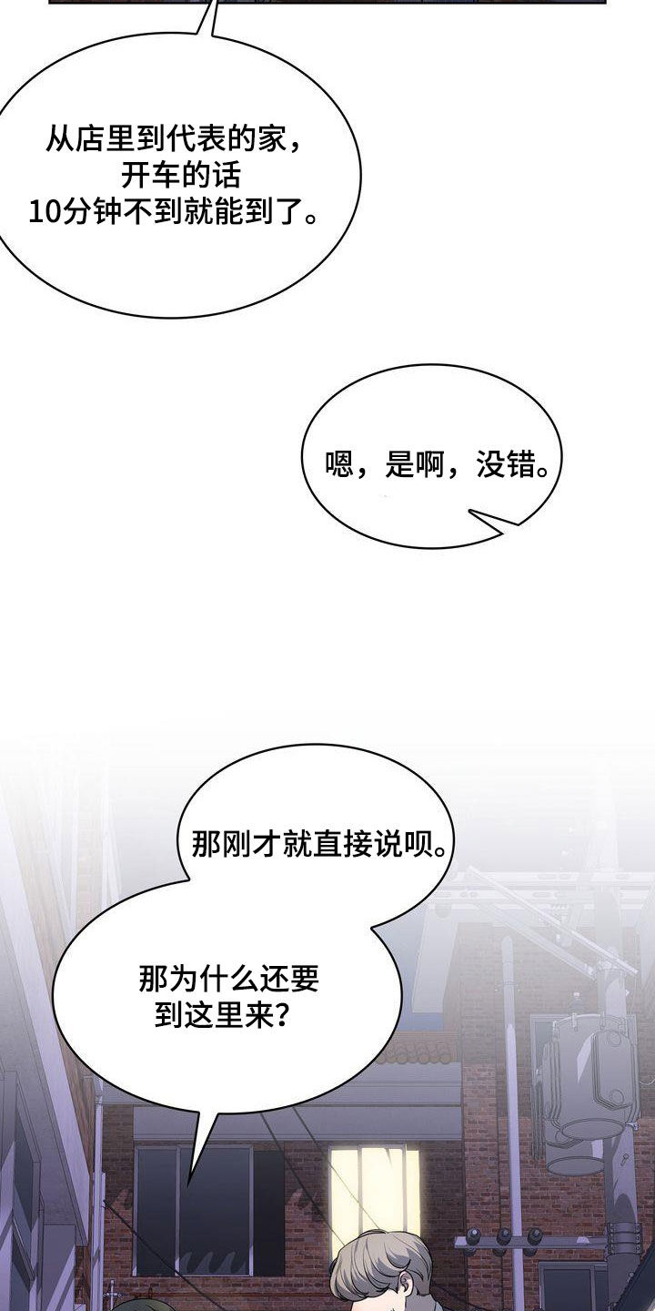 第48章：了不起10