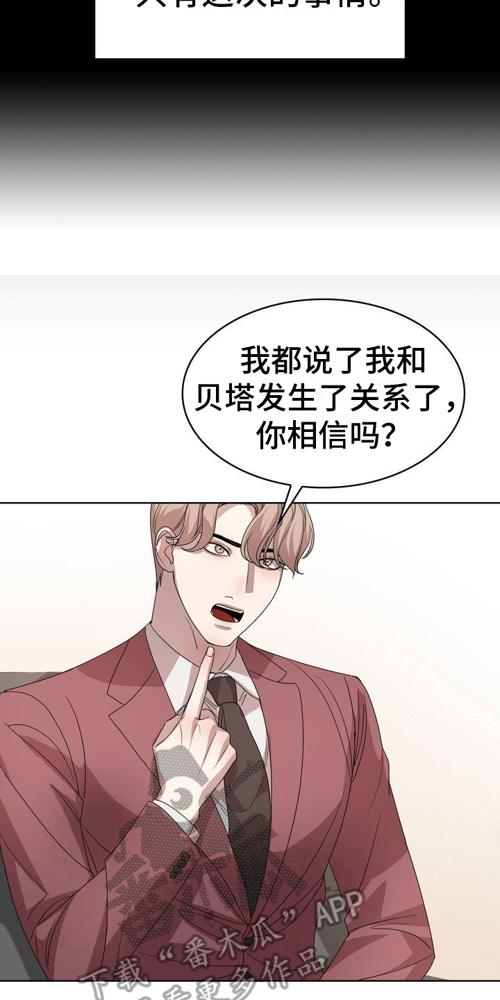 第8章：阻碍13