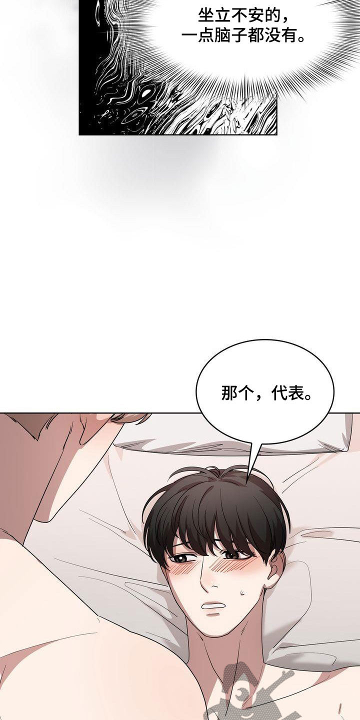 第31章：不怎么样10