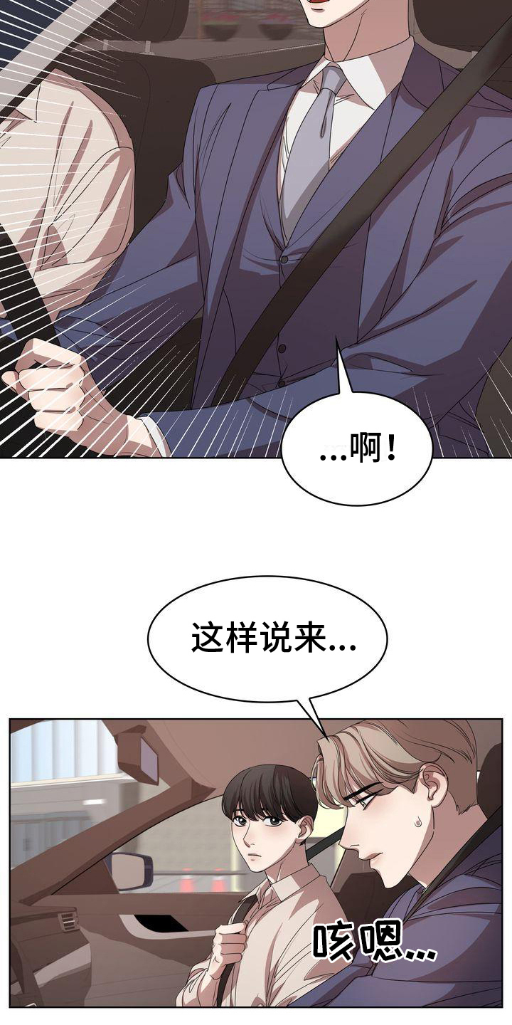 第12章：吃饭16