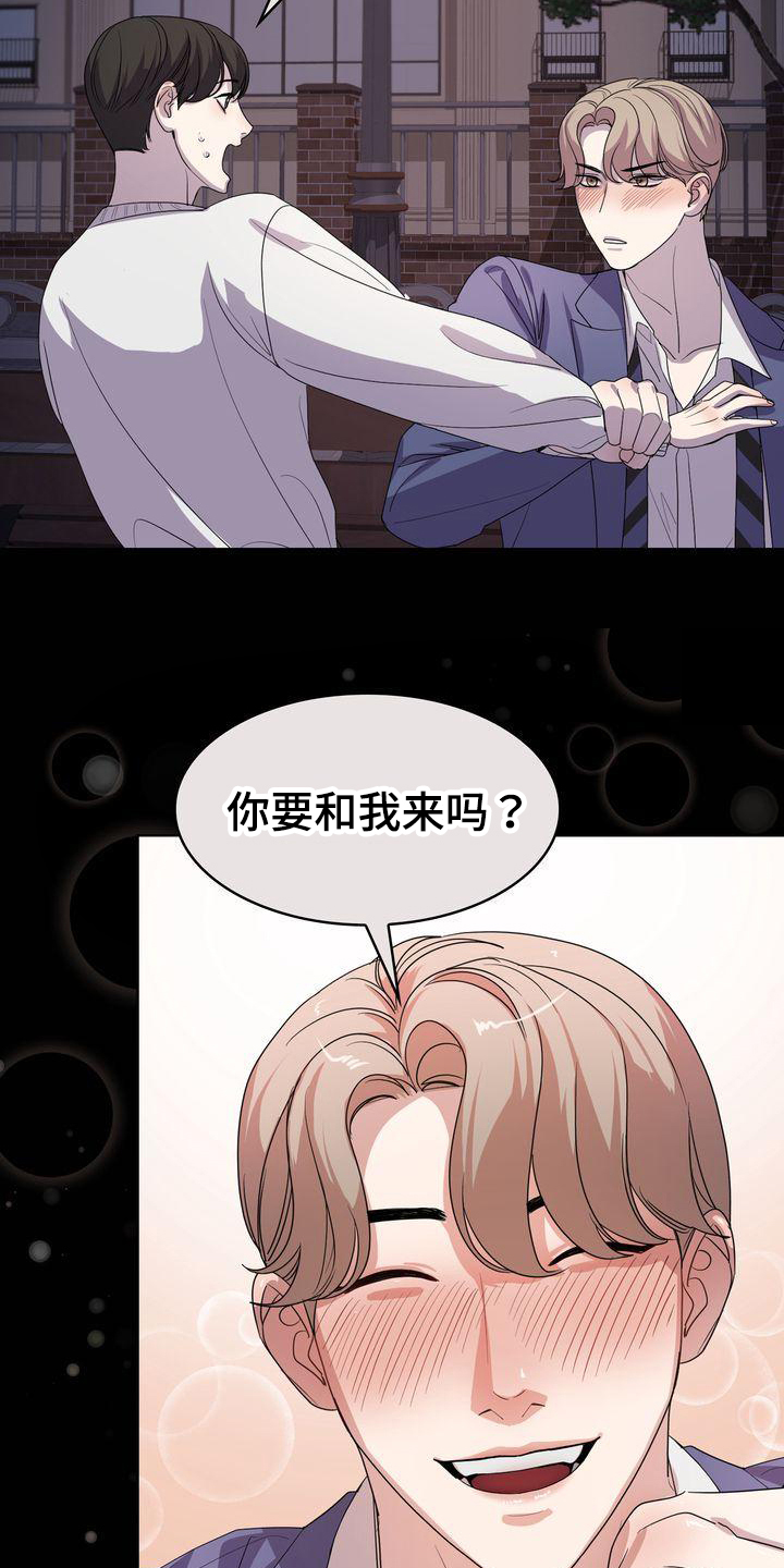 第3章：贝塔18