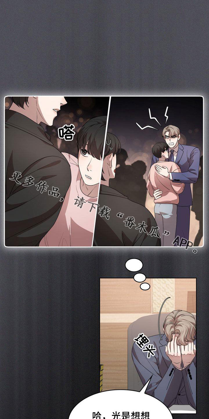 第43章：正确答案24