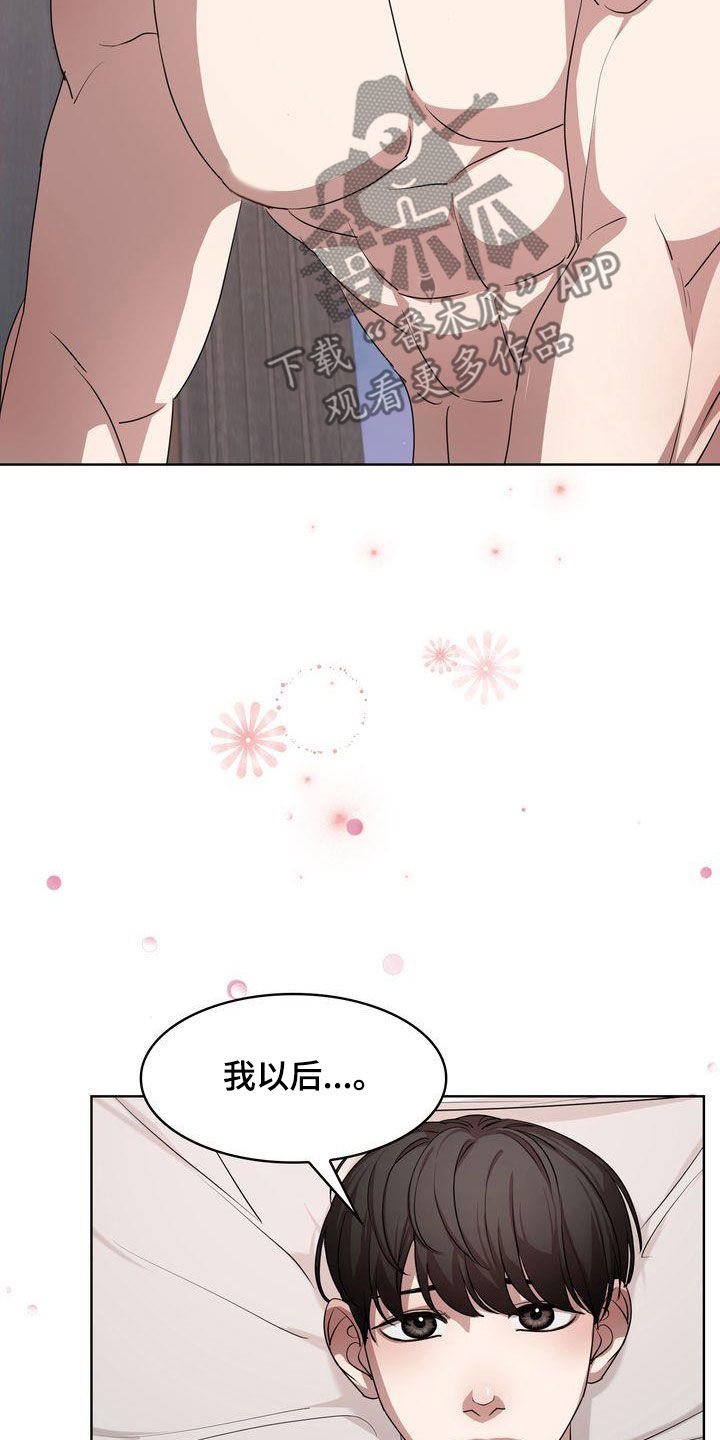 第25章：绝对不行35