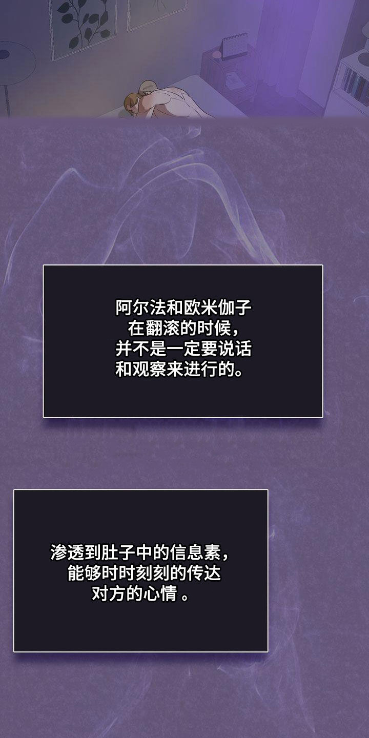 第27章：太可爱了24