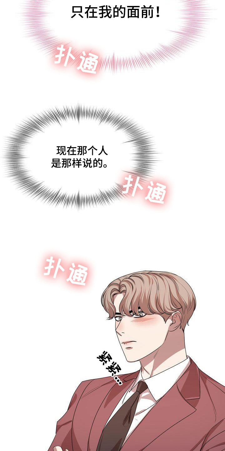 第54章：笑不出来15