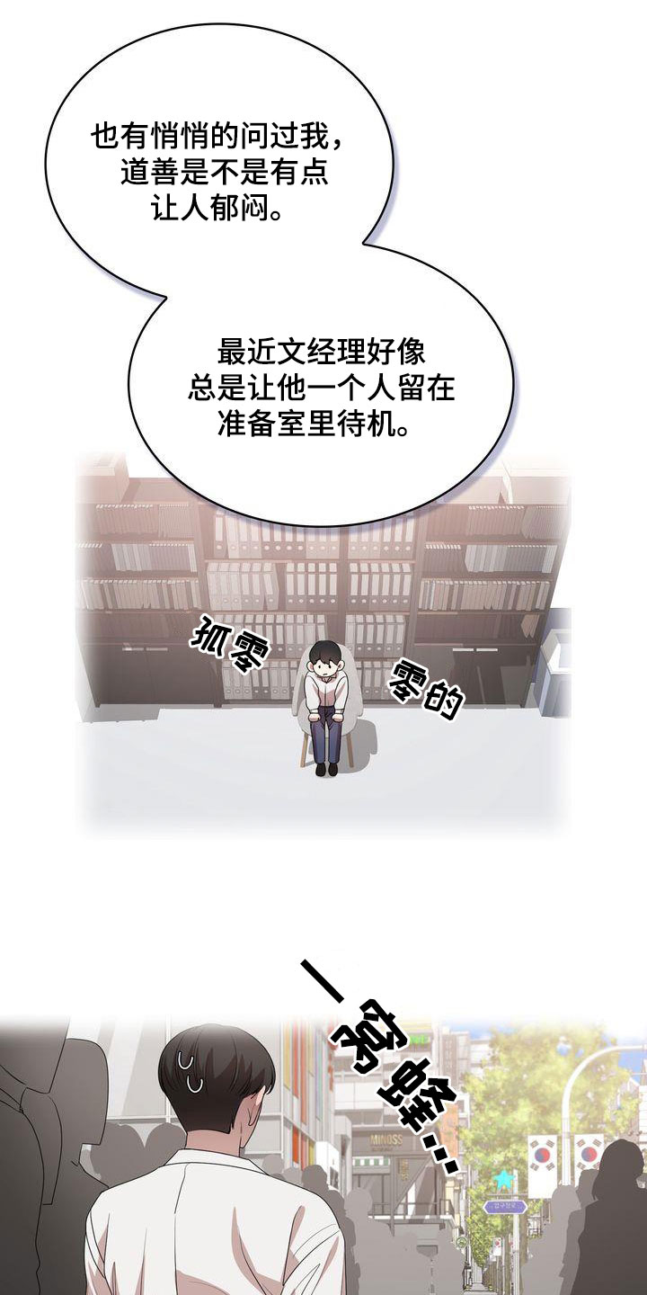 第52章：爱笑的人17