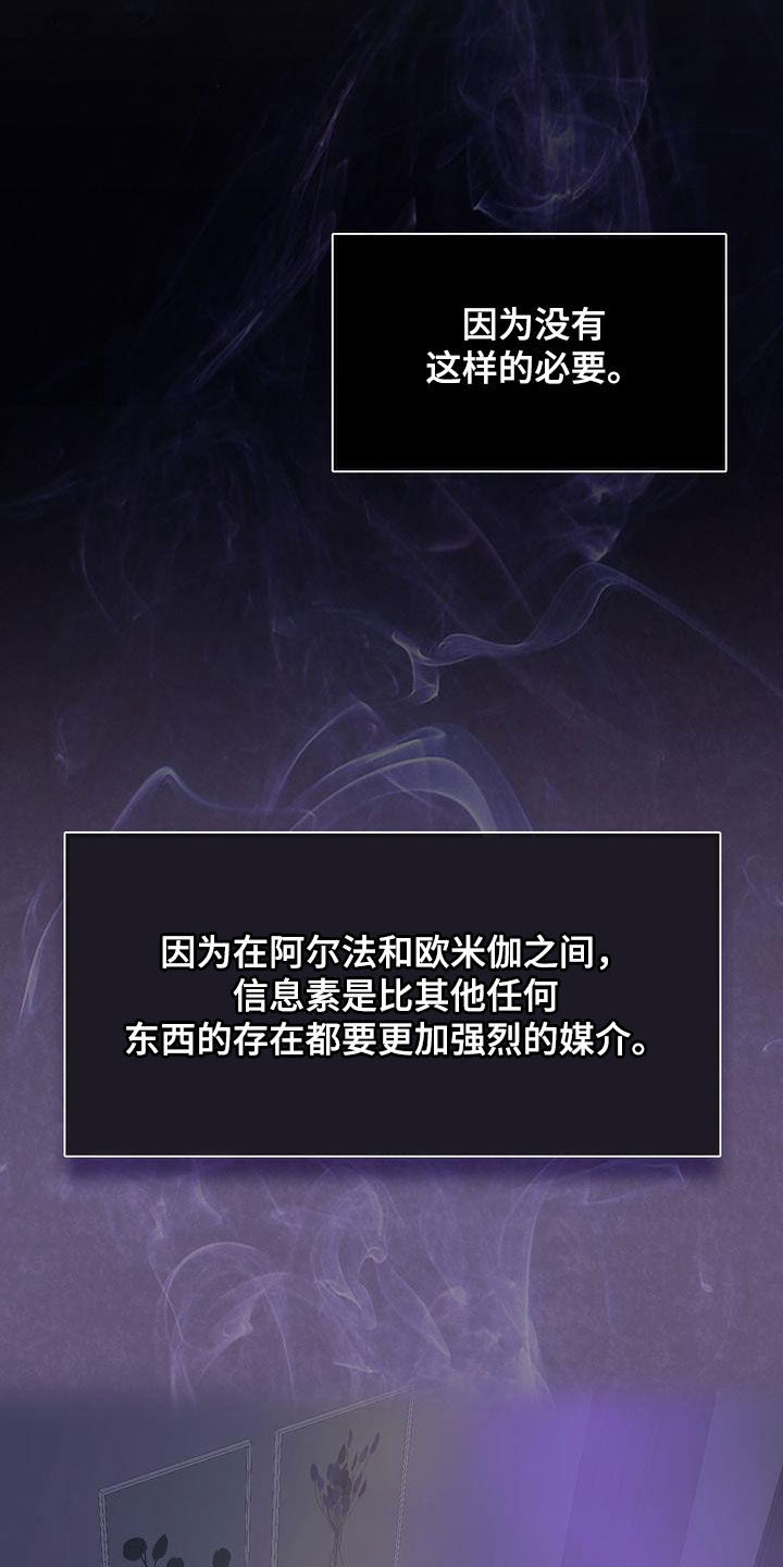 第27章：太可爱了23