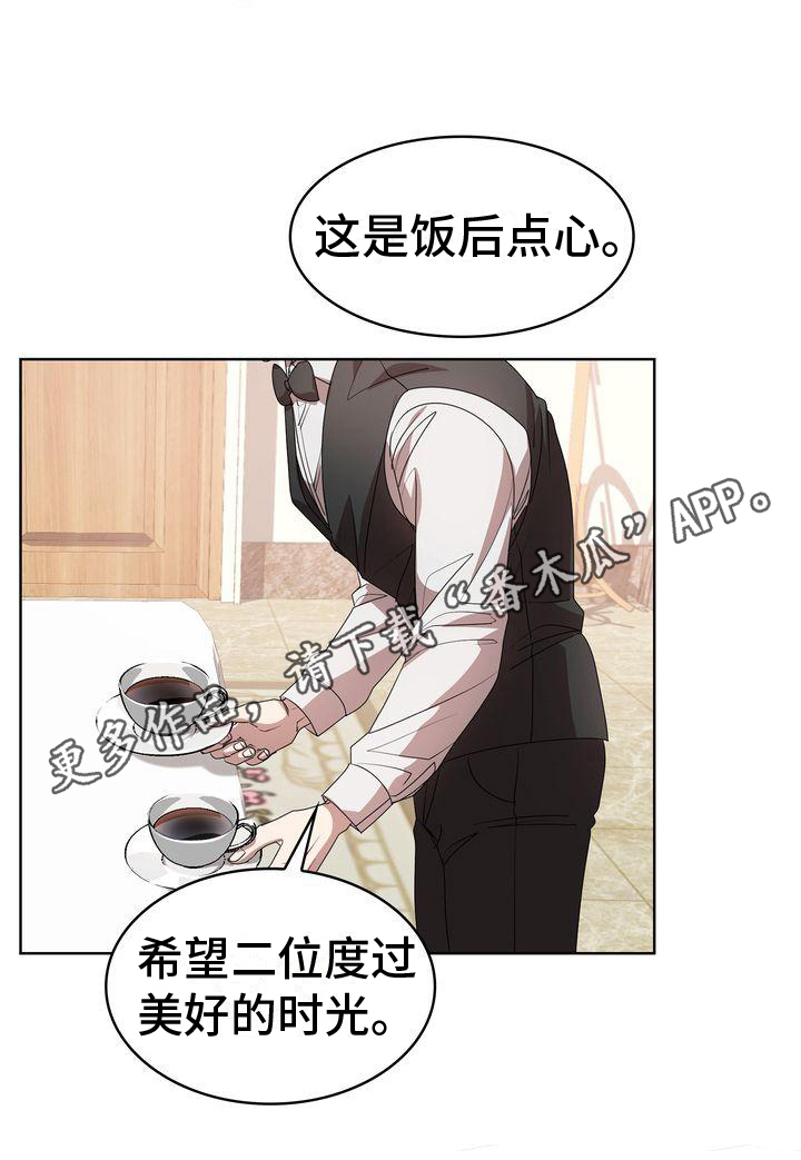 第13章：疑惑20