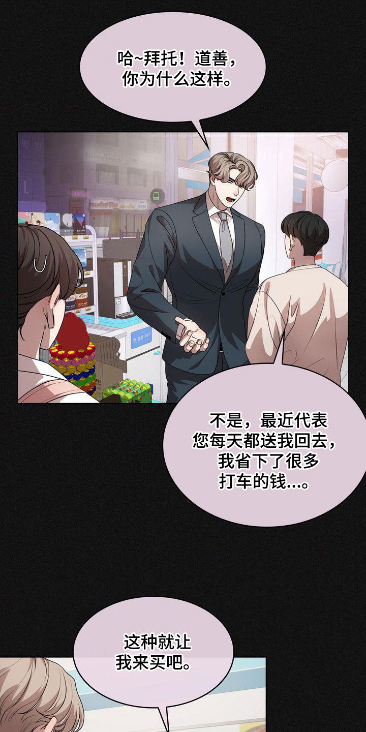 第44章：不是不可能2