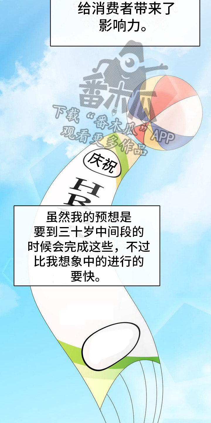 第8章：阻碍9