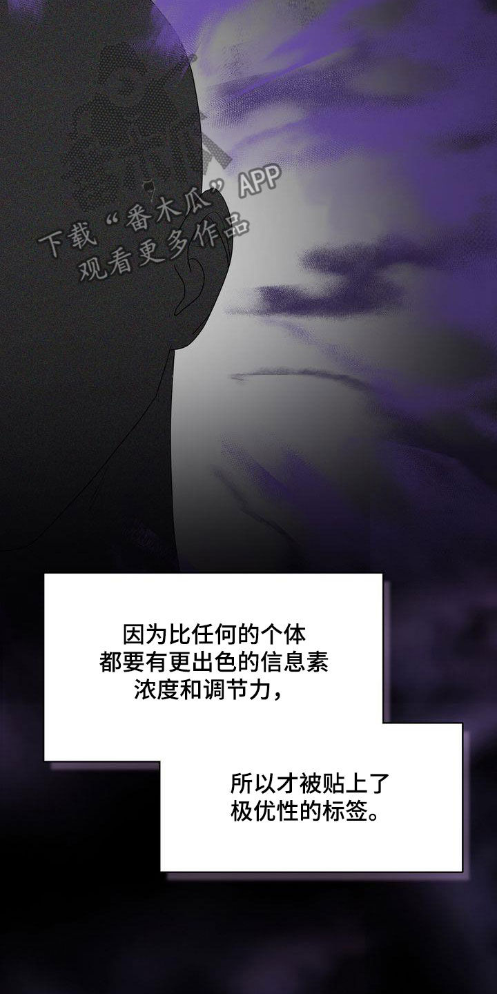 第39章：丢人25
