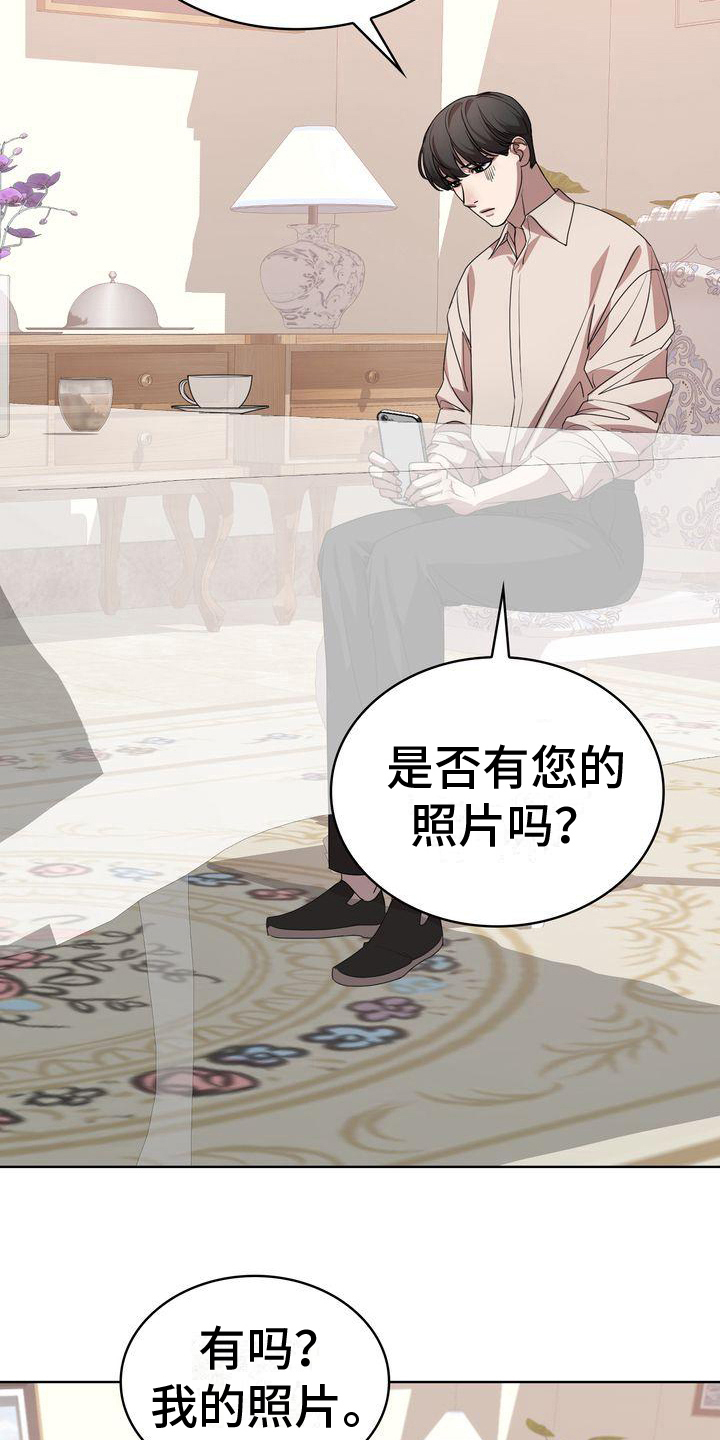 第15章：照片5