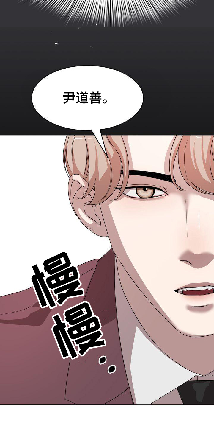 第4章：过程8