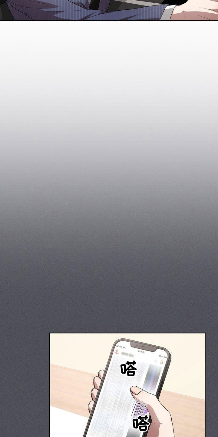 第43章：正确答案20