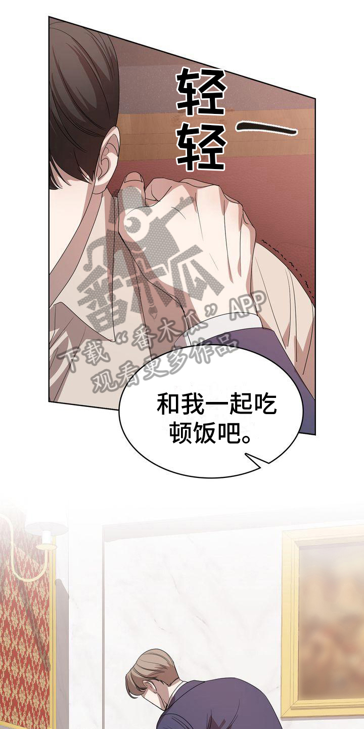 第11章：为难6