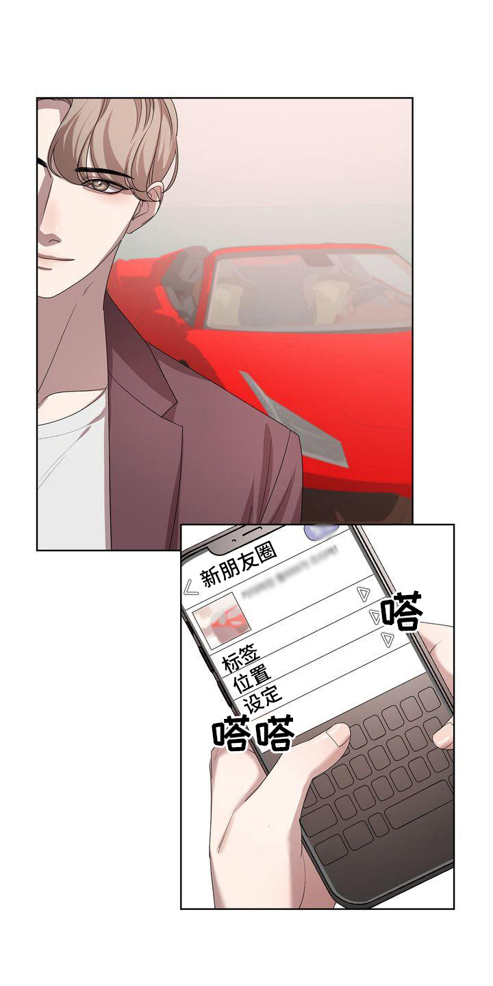 第8章：阻碍5
