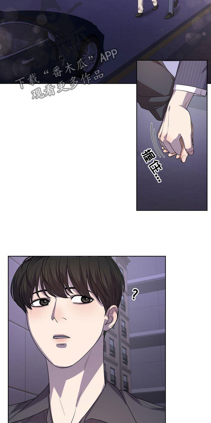 第45章：无法适应6