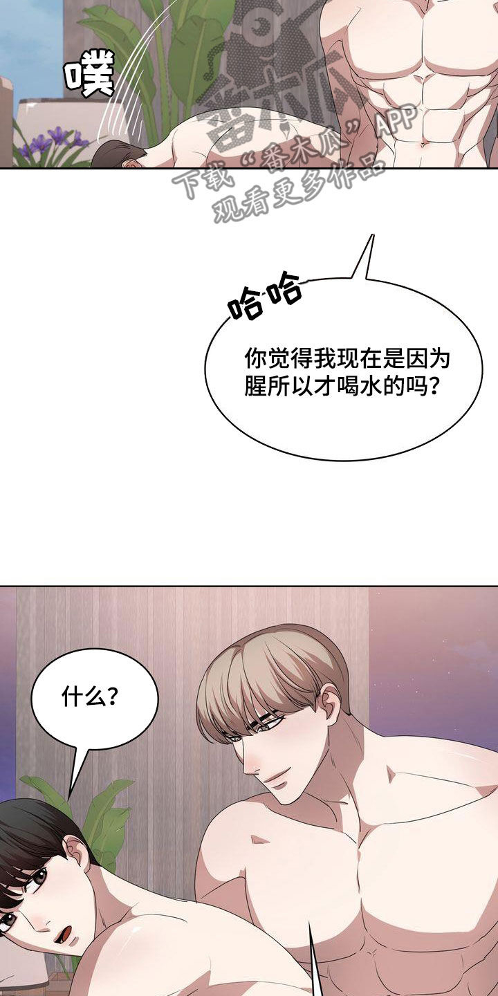 第29章：无法更过分21