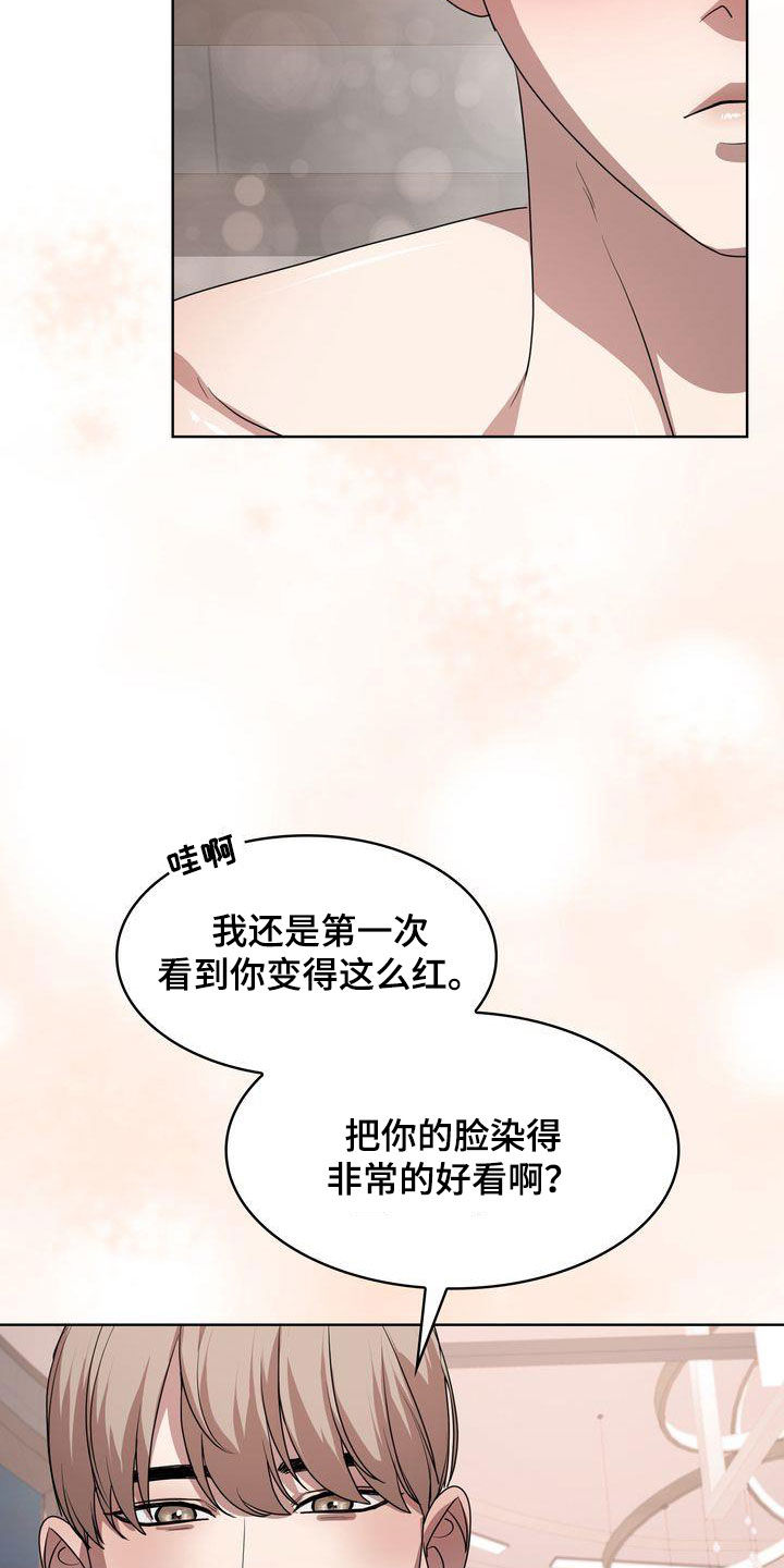 第27章：太可爱了5