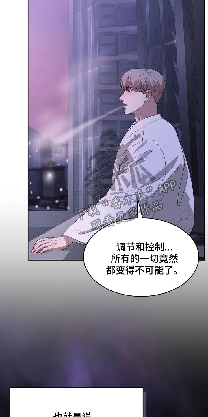第39章：丢人27
