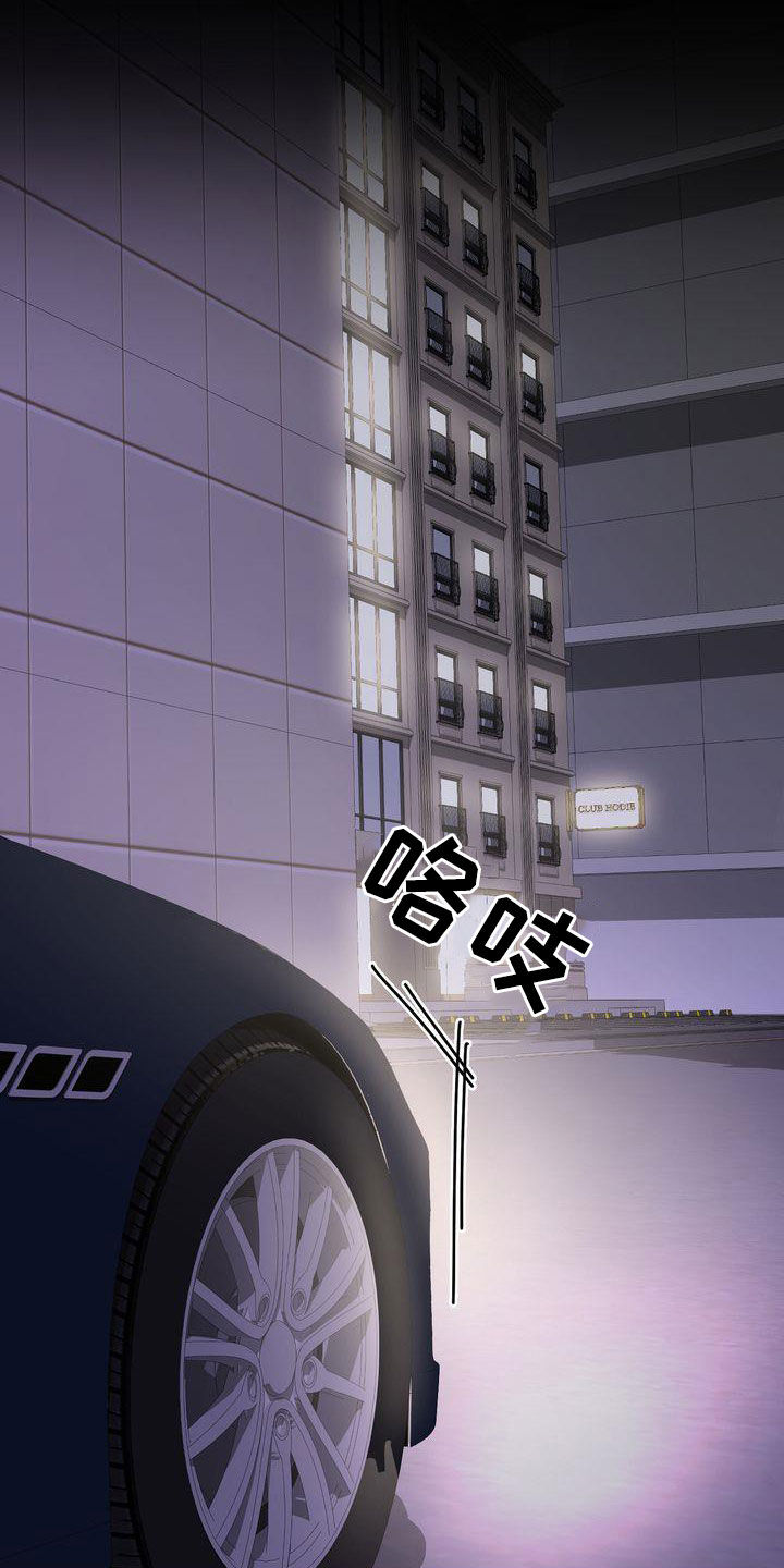 第44章：不是不可能16