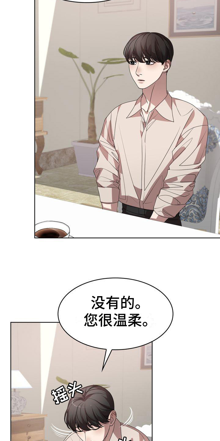 第14章：问题5