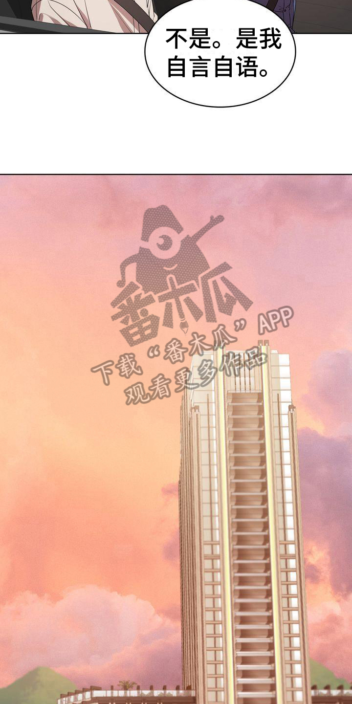 第13章：疑惑17