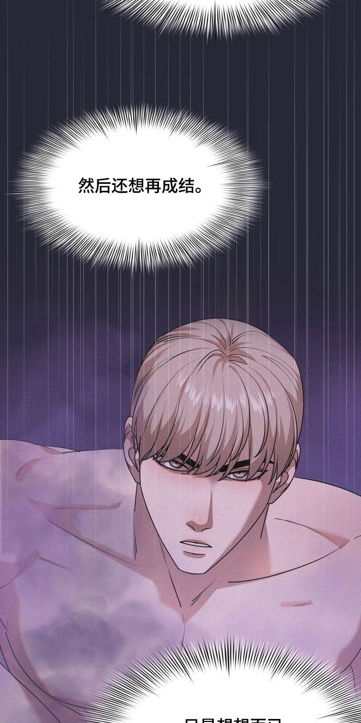 第44章：不是不可能8