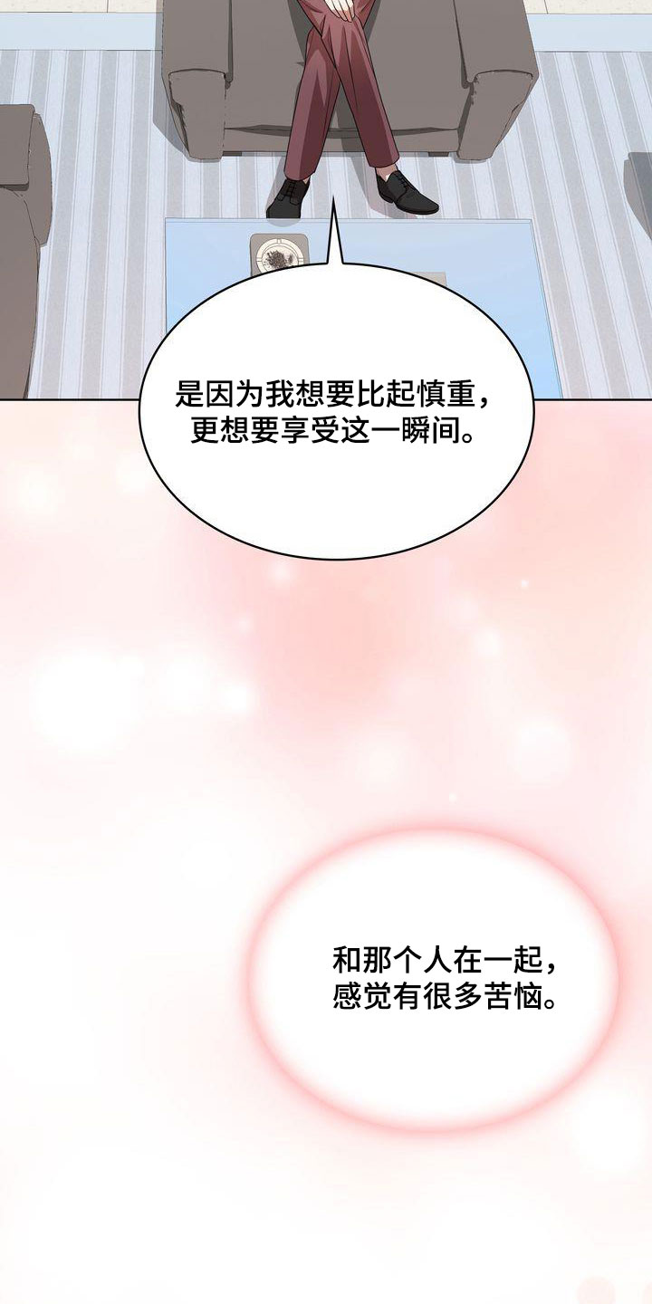 第51章：深情18