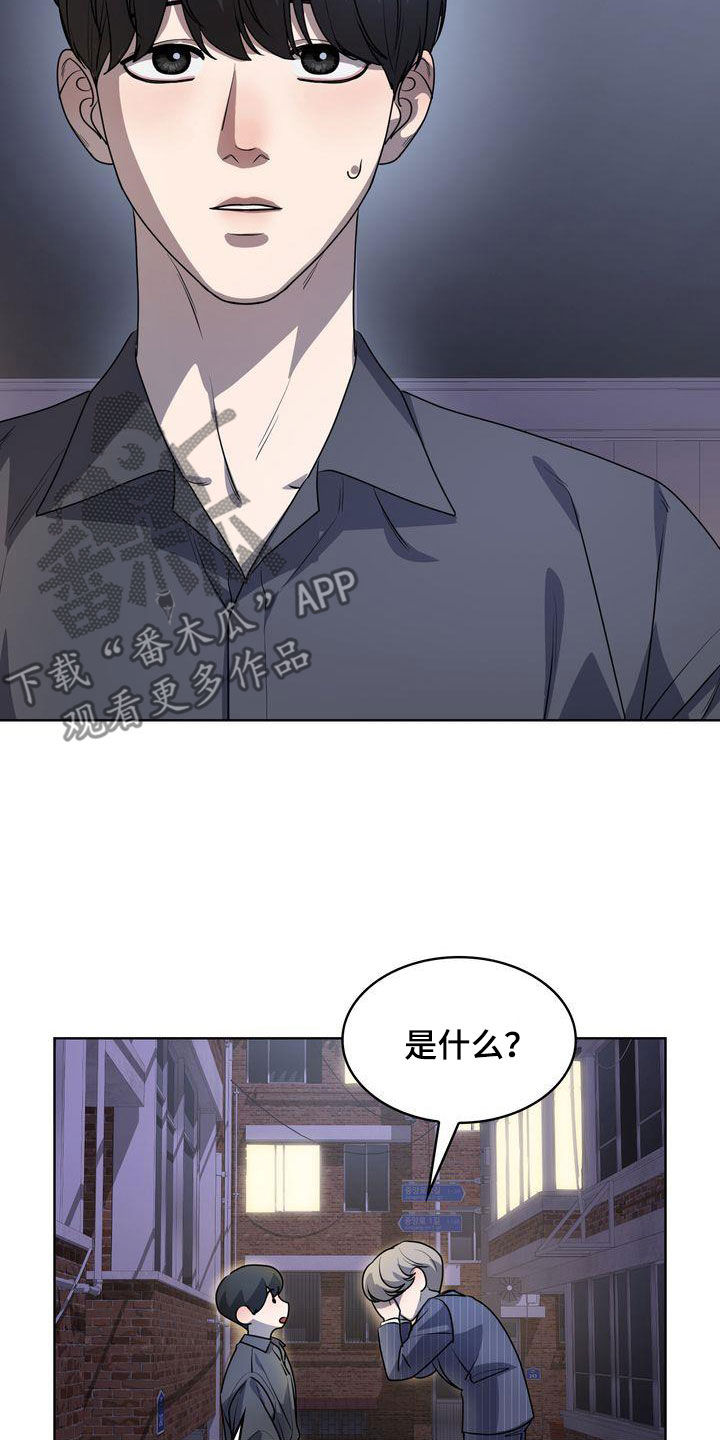 第48章：了不起9