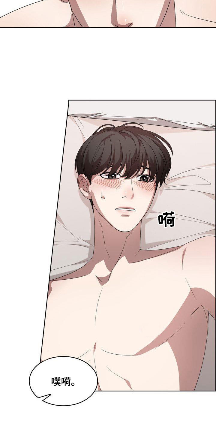 第29章：无法更过分14